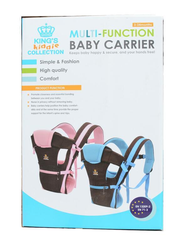 Baby Carrier 1220 - Image 3